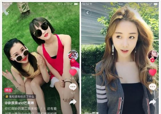抖音短视频主播如何快速变现？有哪些高效变现策略？