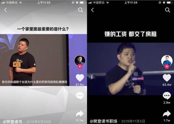 抖音短视频主播如何快速变现？有哪些高效变现策略？
