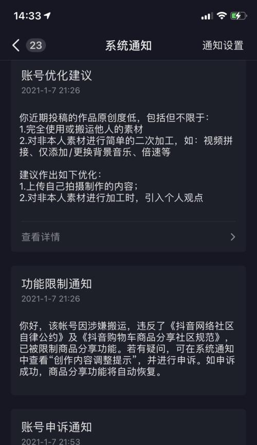 抖音商品分享功能是什么？如何利用它进行营销推广？