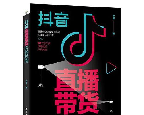 抖音橱窗带货提现门槛是多少？满额后如何操作？
