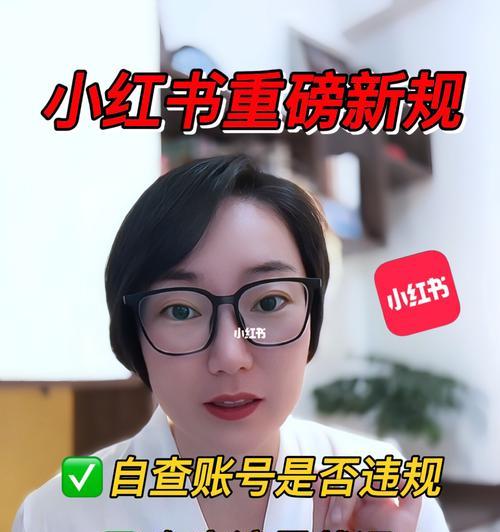 如何提升小红书流量？掌握这些策略轻松增加曝光！