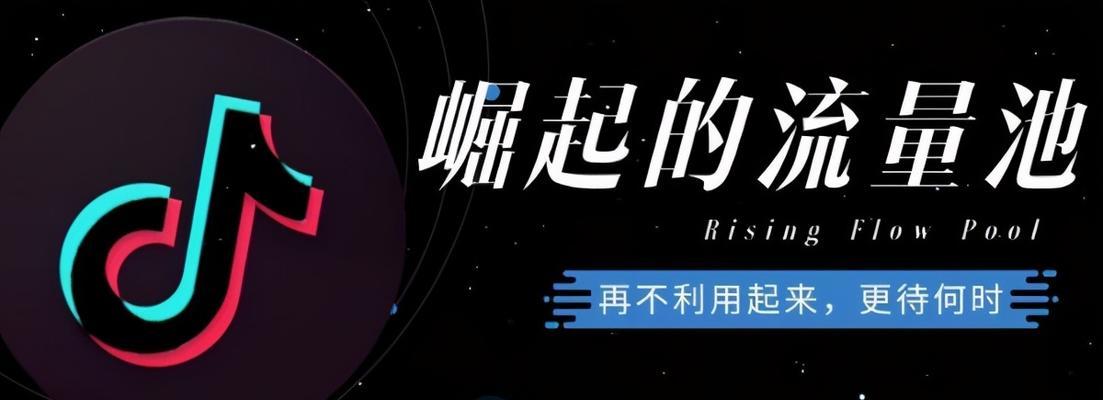 抖音付费推广效果怎么样？如何评估其ROI？