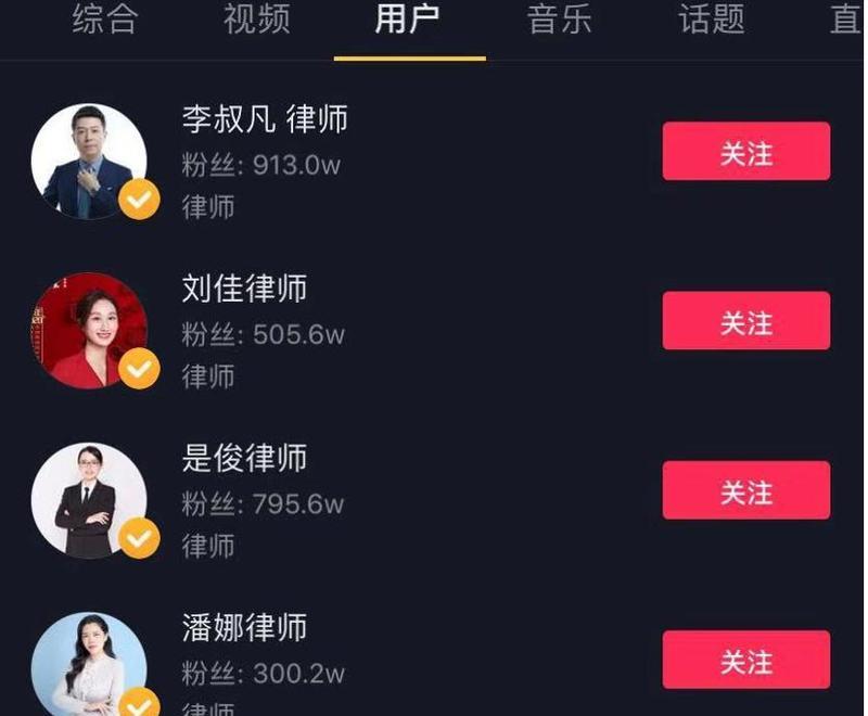 抖音1000粉丝的有多少？达到1000粉丝需要多长时间？