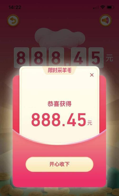 抖音分红包的正确打开方式是什么？分不到红包怎么办？