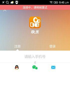 快手好物联盟推广权限如何开通？需要满足哪些条件？
