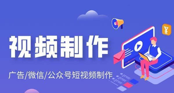微信视频号直播推流怎么推？操作步骤和常见问题解答？