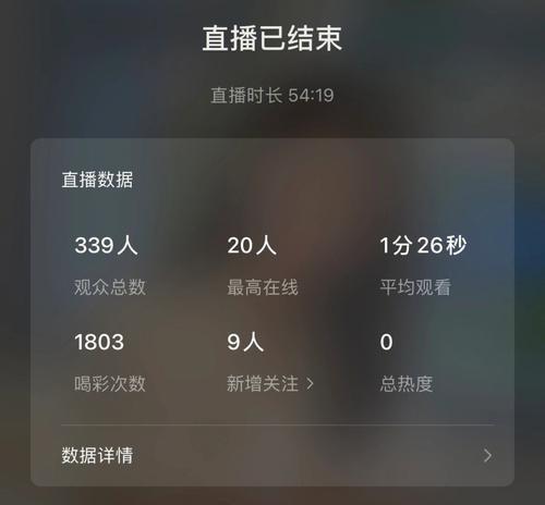 微信视频号直播推流怎么推？操作步骤和常见问题解答？