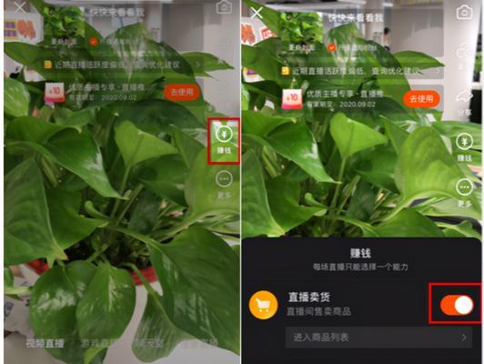 快手小店七天无理由退货政策是什么？如何申请退货？