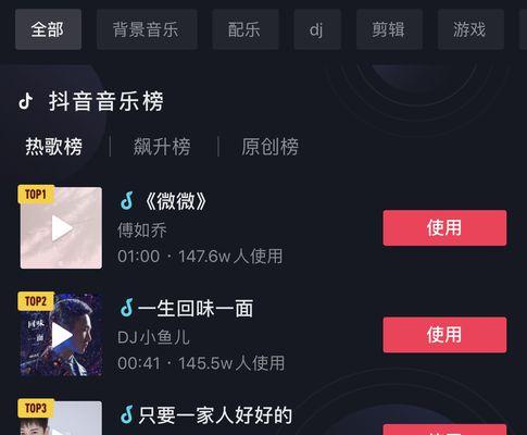 抖音视频播放量能直接转化为收益吗？如何操作？