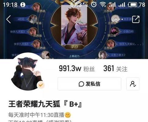 快手刷粉的后果是什么？会对账号产生哪些影响？