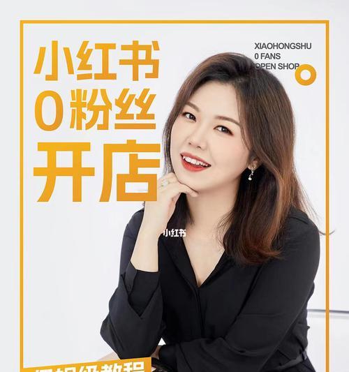 小红书运营岗位职责是什么？需要哪些岗位要求？
