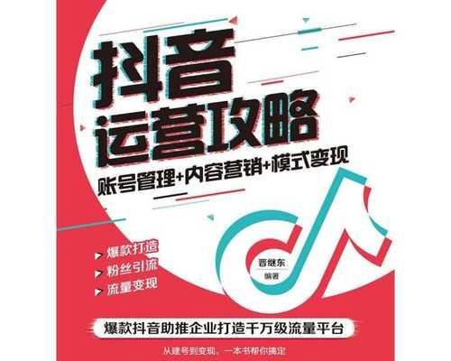 抖音旗舰店与专卖店产品质量有差异吗？