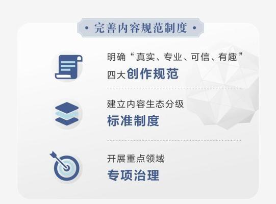 抖音直播安心购取消方法是什么？如何操作才能成功取消？