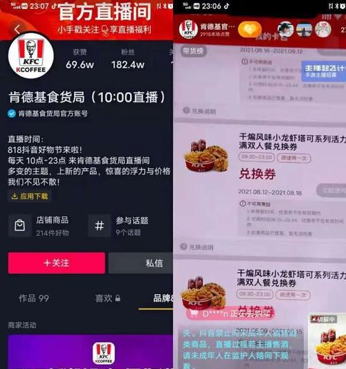 抖音垂直度是什么意思？如何提高抖音账号的垂直度？