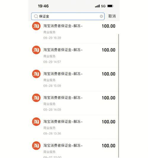 淘宝后台如何查询快递单号？遇到问题怎么解决？