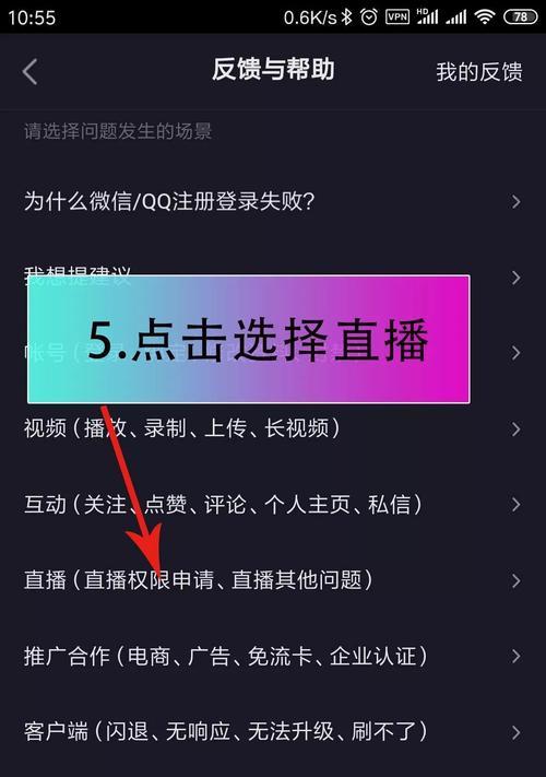 抖音小黄车粉丝掉1000以下怎么办？如何快速恢复粉丝数量？
