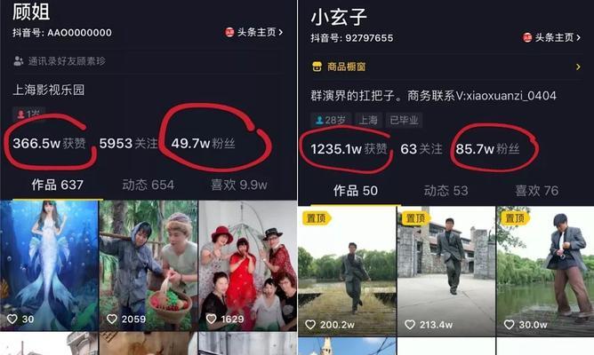 抖音小黄车粉丝掉1000以下怎么办？如何快速恢复粉丝数量？