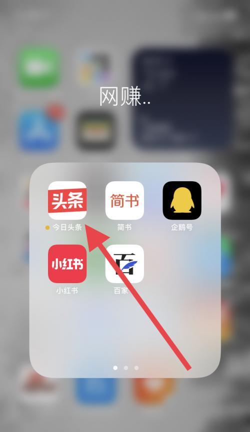 今日头条冷启动需要多长时间？如何优化冷启动过程？