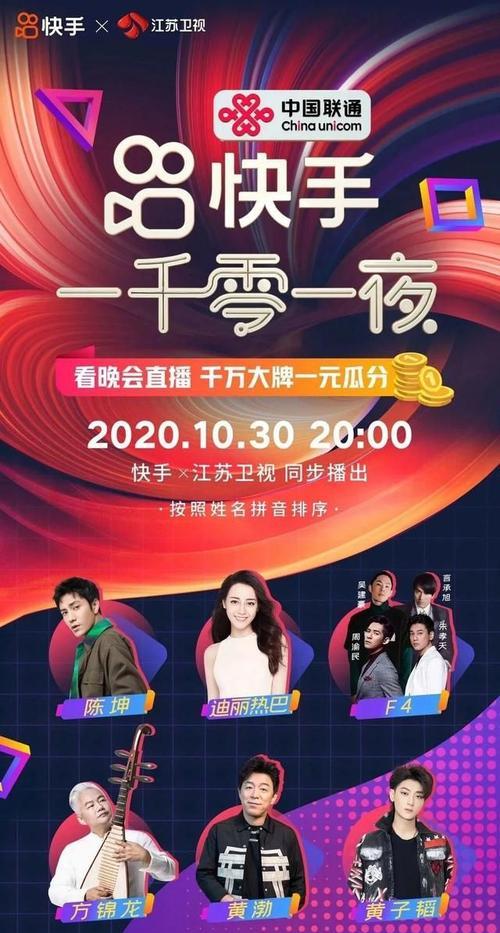 快手商城超级入口怎么进入？找不到入口怎么办？