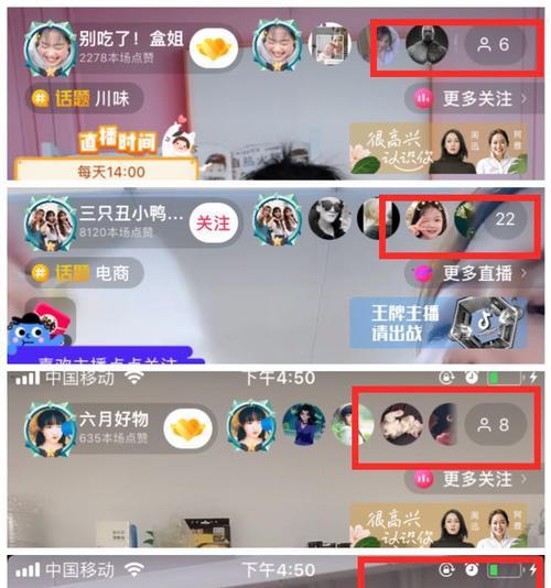 抖音粉丝不足1000如何开启手机直播？直播功能受限怎么办？