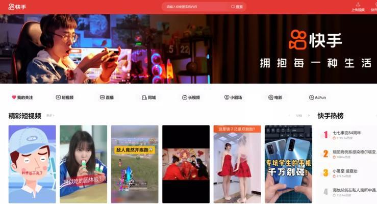 快手直播卖货注意事项有哪些？如何避免常见错误？