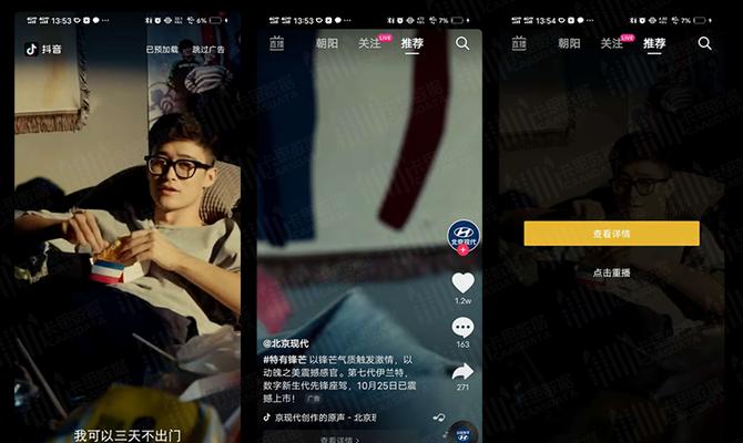 抖音星图广告结算周期是多久？结算流程如何操作？