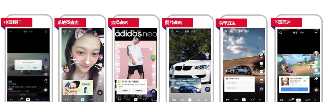 抖音星图广告结算周期是多久？结算流程如何操作？