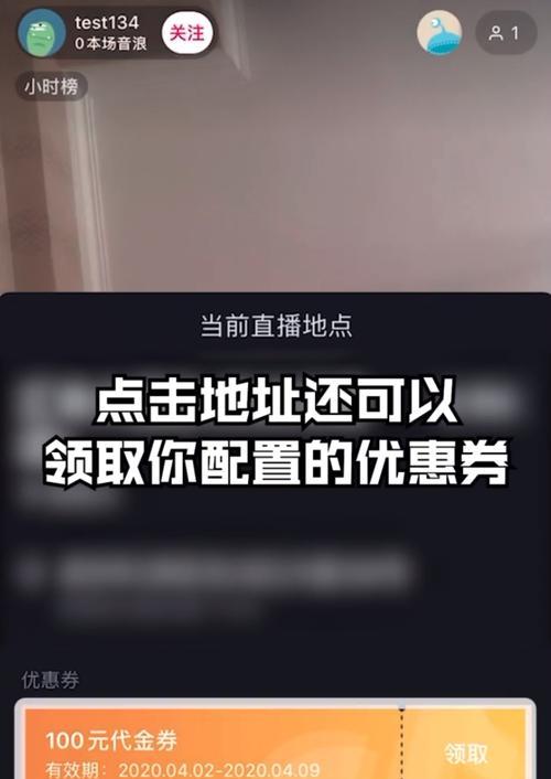 抖音商家入驻需要什么条件？入驻流程和费用是怎样的？