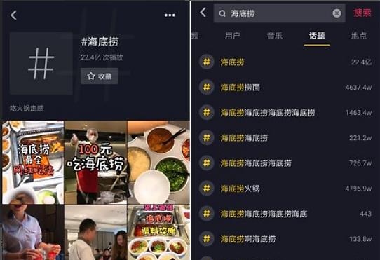 抖音加话题与不加话题的区别？哪种方式更有利于内容推广？