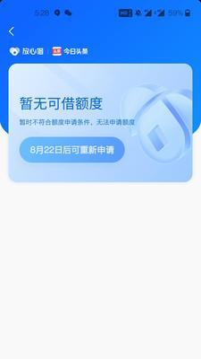 抖音福袋抽奖最佳时机是什么时候？如何提高中奖概率？