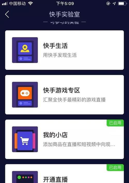 快手视频播放量如何变现？收益规则是什么？