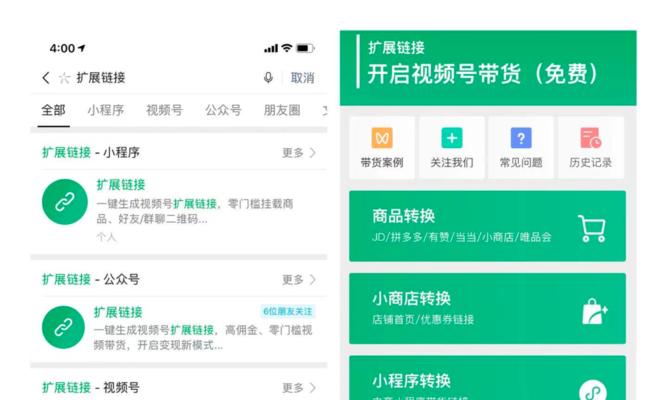 微信视频号视频时长限制是多少？如何上传更长视频？