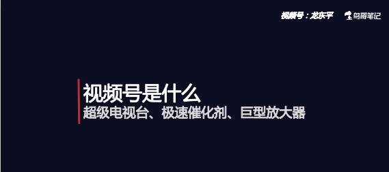 微信视频号视频时长限制是多少？如何上传更长视频？