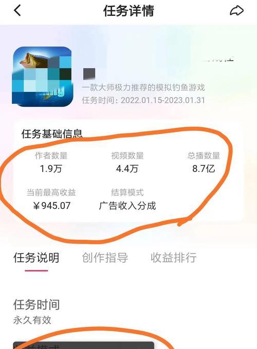 快手游戏直播权限怎么申请？需要满足哪些条件？