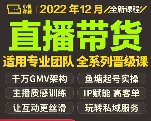 抖音直播带货佣金一般是多少？如何计算和优化收益？