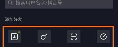 抖音橱窗注销后无法重新开通认证怎么办？