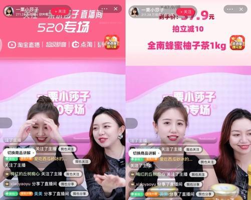 抖音带货玩不转？如何提高转化率和销量？