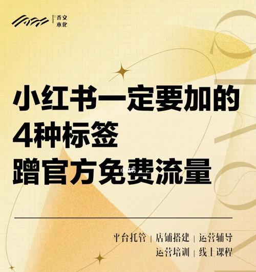 小红书账号限流怎么判断？有哪些迹象表明账号受限？