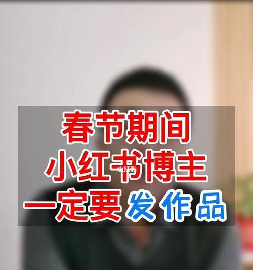 小红书账号限流如何应对？有效提升流量的策略是什么？