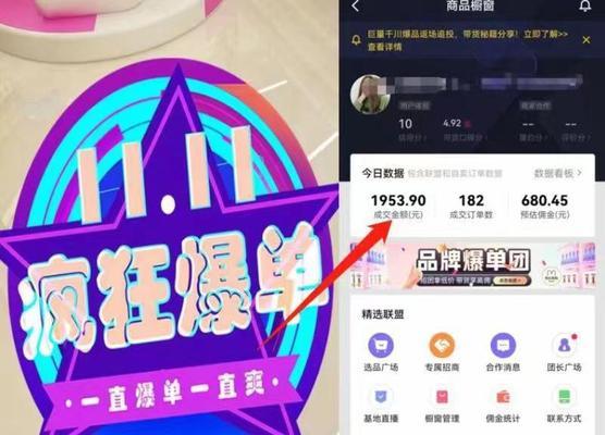抖音图文能挂小黄车吗？如何操作实现？
