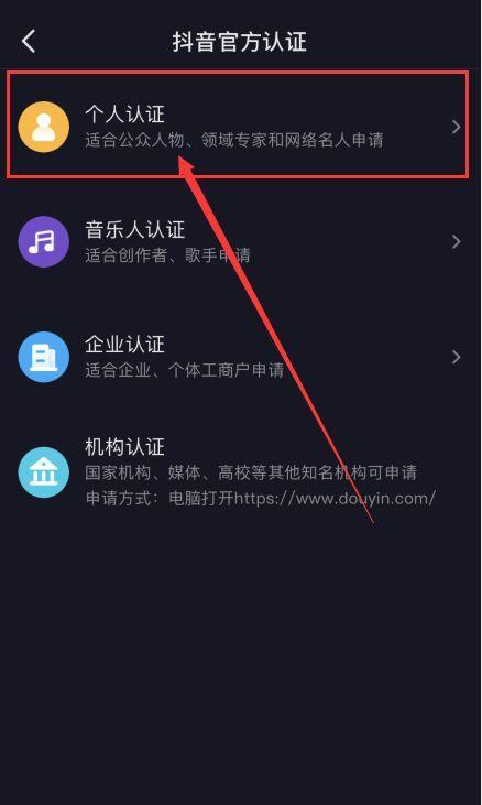 抖音小店开通流程是怎样的？需要满足哪些条件？
