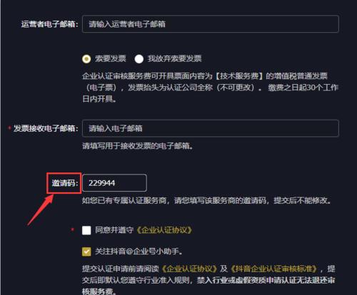 抖音小黃車免費開通方法是什麽？開通後有哪些功能？
