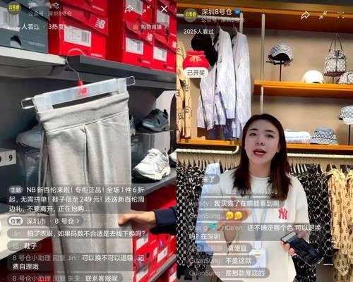 视频号直播有哪些优势？如何利用这些优势提升直播效果？