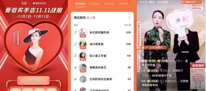 视频号直播有哪些优势？如何利用这些优势提升直播效果？