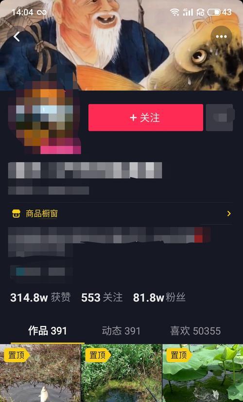 抖音拉黑和删除好友的区别是什么？如何正确处理？
