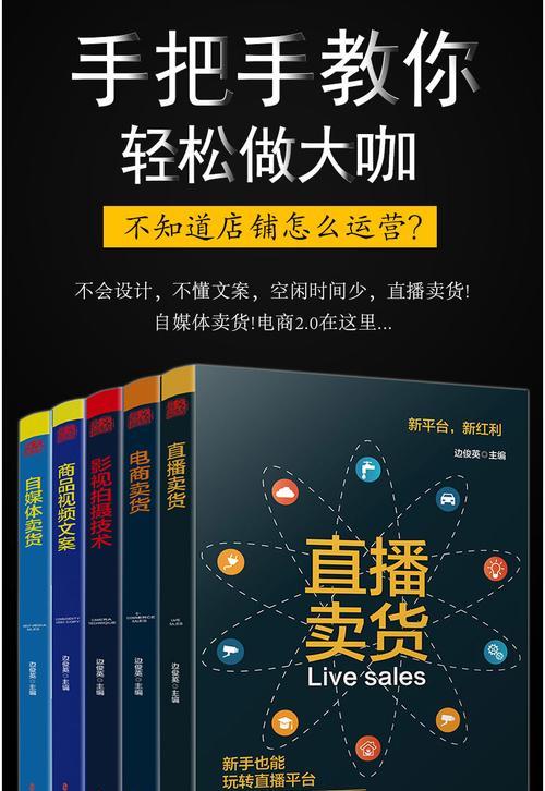 直播带货如何搅局618？背后有哪些影响因素？