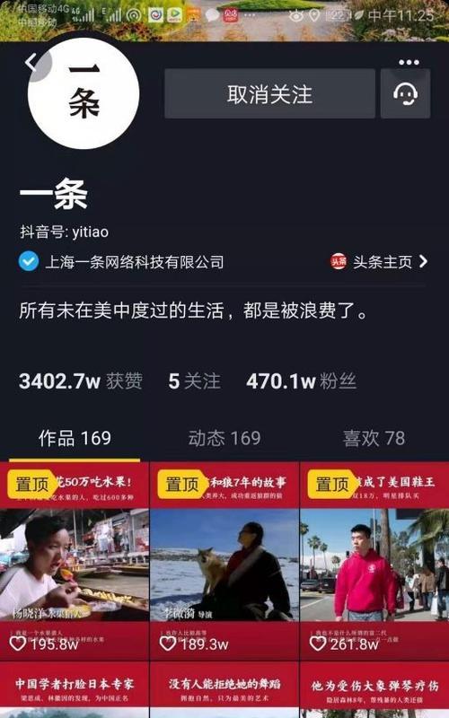 抖音橱窗和小店哪个先开？开通流程和常见问题解答？