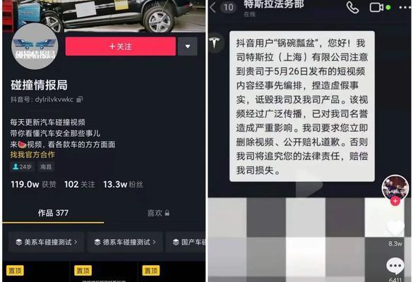 抖音多账号开通橱窗功能是否可行？操作安全吗？