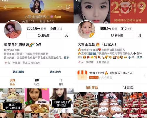 快手平台卖货扣费标准是什么？如何计算费用？