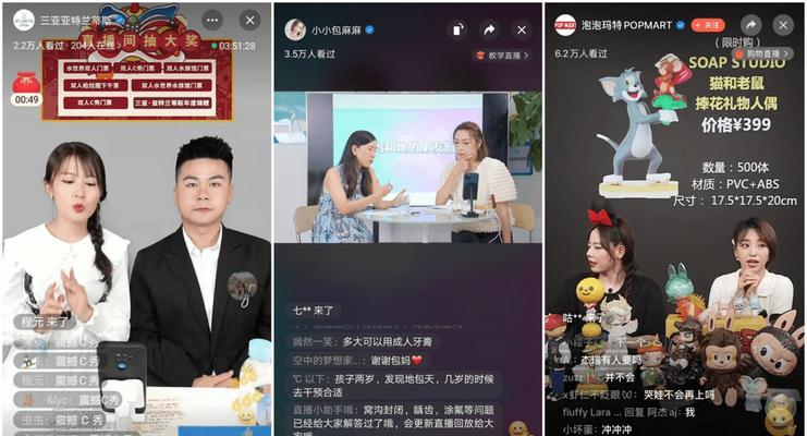 微信视频号直播推流机制是什么？如何优化直播推流效果？